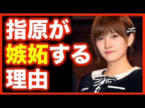 STU48の岡田奈々が船長として"絶賛される理由"に指原莉乃も嫉妬!!