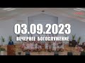 ▶️ 03.09.2023 Вечернее Богослужение