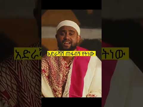 ዘመኑ ነጋ Shorts Shortvideo Short EbstvWorldwide Seifuonebs Donkeytube Eshetumelese