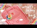 What's Inside My Pink Kanken Backpack 💖 | Rainbowholic