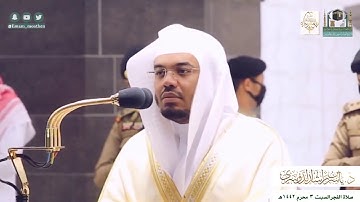 تلاوة للشيخ ياسر الدوسري || ما تيسر من سورة الإسراء