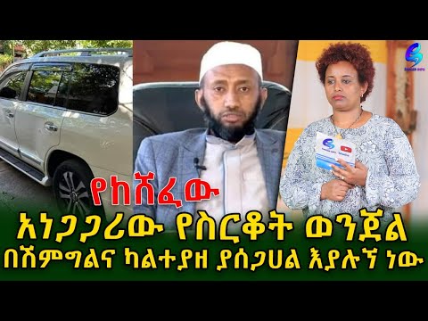 ቪዲዮ: የካናዳ የተወደደው ሮኪ ማውንቴን አውራ ባቡር በUS ለመጀመሪያ ጊዜ አደረገ