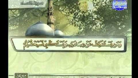 عبدالله عواد الجهنى ما تيسر من سورة النساء