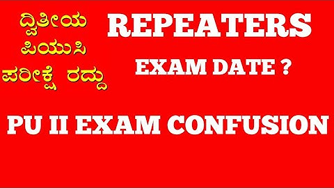 PU II YEAR EXAM 2021