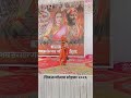 The Evergreen School Dahiwad/ Shivjayanti 2026 / Speech By Khushbu #shivajimaharaj #shivjayanti