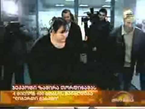 გამარჯვებულს თანხა უკვე ჩაერიცხა