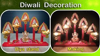 Diwali decoration diya stand making/ Diwali DIY craft /diwali /Diwali easy decoration ideas / DIY