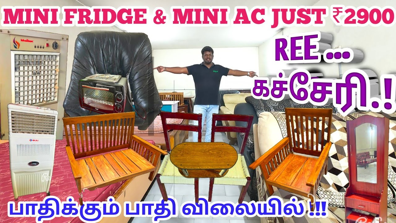 Это не предложение... это нечто большее! Мебель б/у в Коимбатуре ReGenF BLASTU .. BLASTU ..