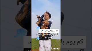 الله اكبر