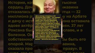 ДОЧЬ ДЕРЖАВИНА ШОКИРОВАЛА ВСЕХ, ОТКАЗАВШИСЬ ОТ НАСЛЕДСТВА!