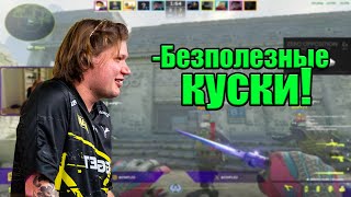 Старый токсик s1mple вернулся в киберспорт! симпл играет на faceit!