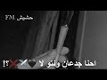 مهرجان احنا جدعان ونتو لا سستم بطيء علرايق شاهد قبل الحذف