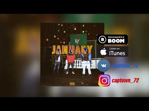 CAPTOWN - Потолок