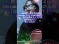 地声低い系男子がAwesome City Clubさんの「涙の上海ナイト」を原曲キーで歌ってみた #ACC #涙の上海ナイト #歌ってみた #弾き語り #shorts #tiktok