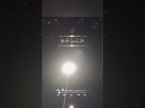 يقول ربنا تعالى من يدعوني فأستجيب له