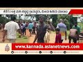 ಶಿವಮೊಗ್ಗದ ಕುದರೆಗಣಿ ಕೆರೆಯಲ್ಲಿ ಮೀನು ಬೇಟೆ ಸಂಭ್ರಮ |  Shivamogga| Kuduregani Kere |  Fish Hunting