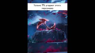 Кто же это? Mobile Legends #mlbb #mobilelegendsbangbang #hanabi #hanabimlbb #mlbbhanabi #мобла