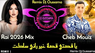 Rai 2026 Mix Cheb Mouiz Remix Dj Oussama 🔥