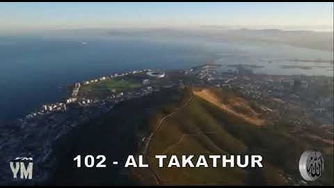 102  سورة التكاثر القارئ الشيخ عبد الباسط عبد الصمد القران الكريم كاملا مجود Surah AL TAKATHUR