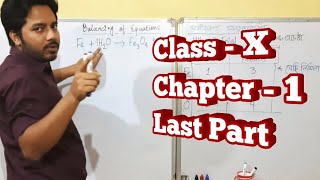 NCERT SEBA Class 10 Science | Chapter Chemical Reactions and Equations Last Part | in Assamese