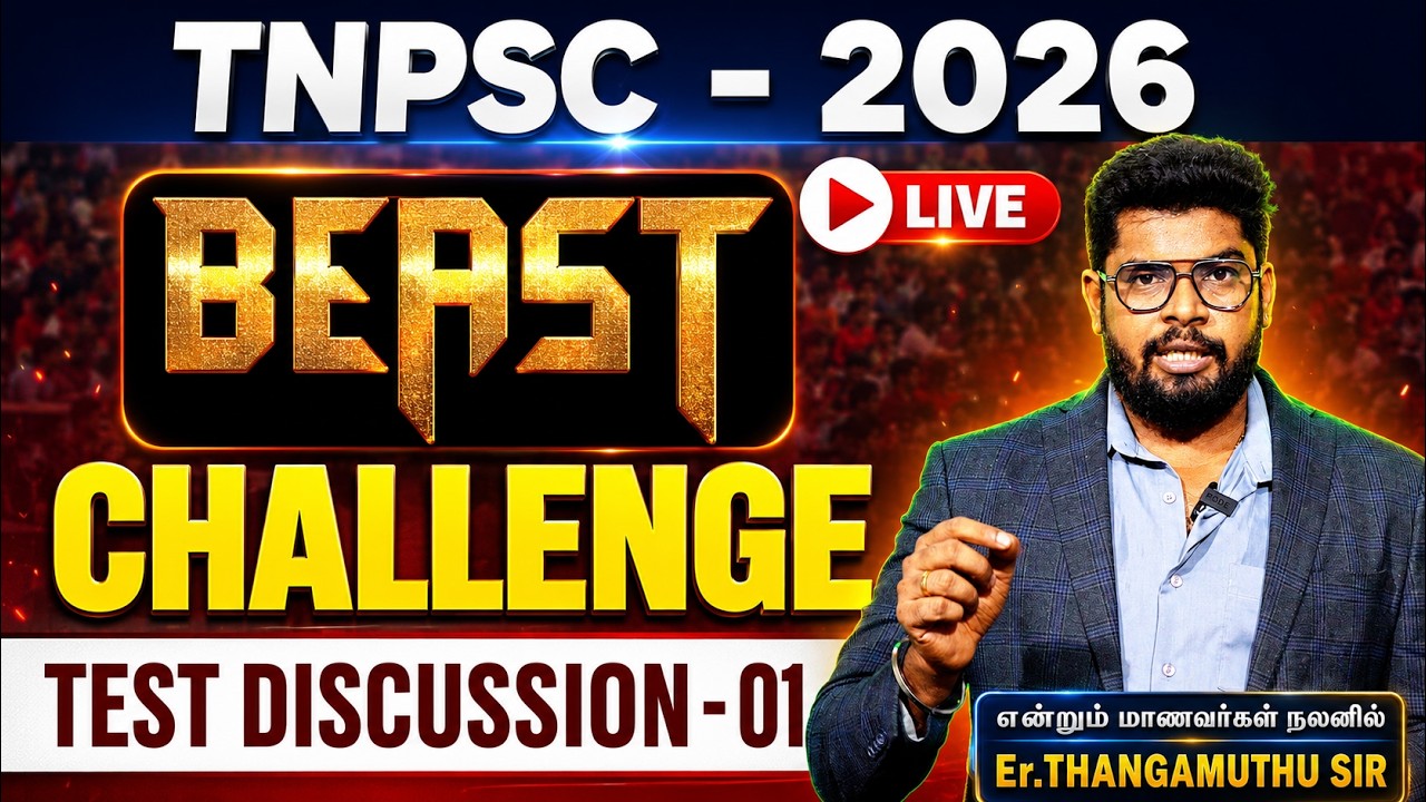 BEAST CHALLENGE || TEST DISCUSSION - 01 || TNPSC - 2026 || Er. Thangamuthu Sir
