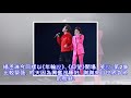 楊丞琳拉吳宗憲手激動的流淚，李榮浩戴口罩暗中注視 Mp3 Song