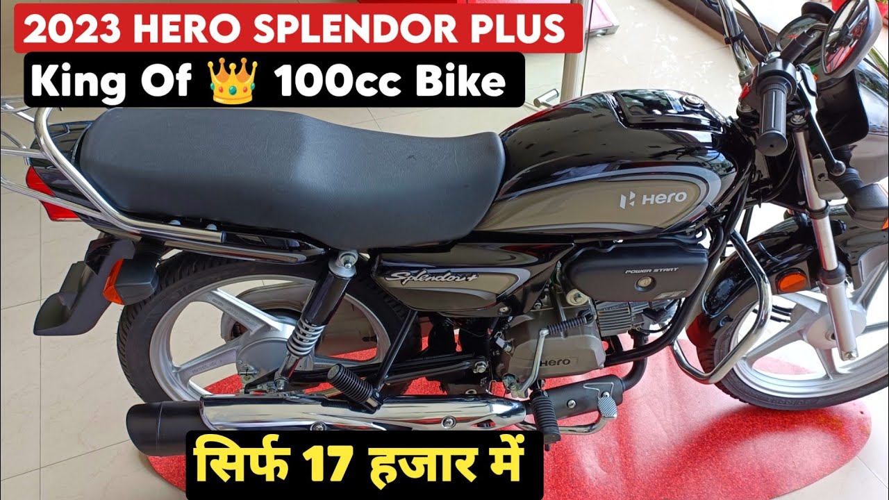 Hero Splendor Plus E20 Emi Details 2023 Model ! Low Downpayment ! Loan ...