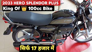 Hero Splendor Plus E20 Emi Details 2023 Model ! Low Downpayment ! Loan Details 2023 ! Finance Price