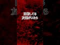 10年後に無くなる仕事TOP5#shorts