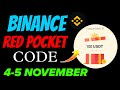 Binance Red Packet Code Today | Red Packet Code in Binance Today | Red Packet Code Today Binance