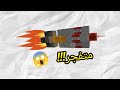 كيف تصنع صاروخ متفجر في ماين كرافت Minecraft Minecraftpocketedition Minecraftvideos 
