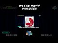 전세계 리튬 싹쓸이하는 중국의 소름돋는 전략