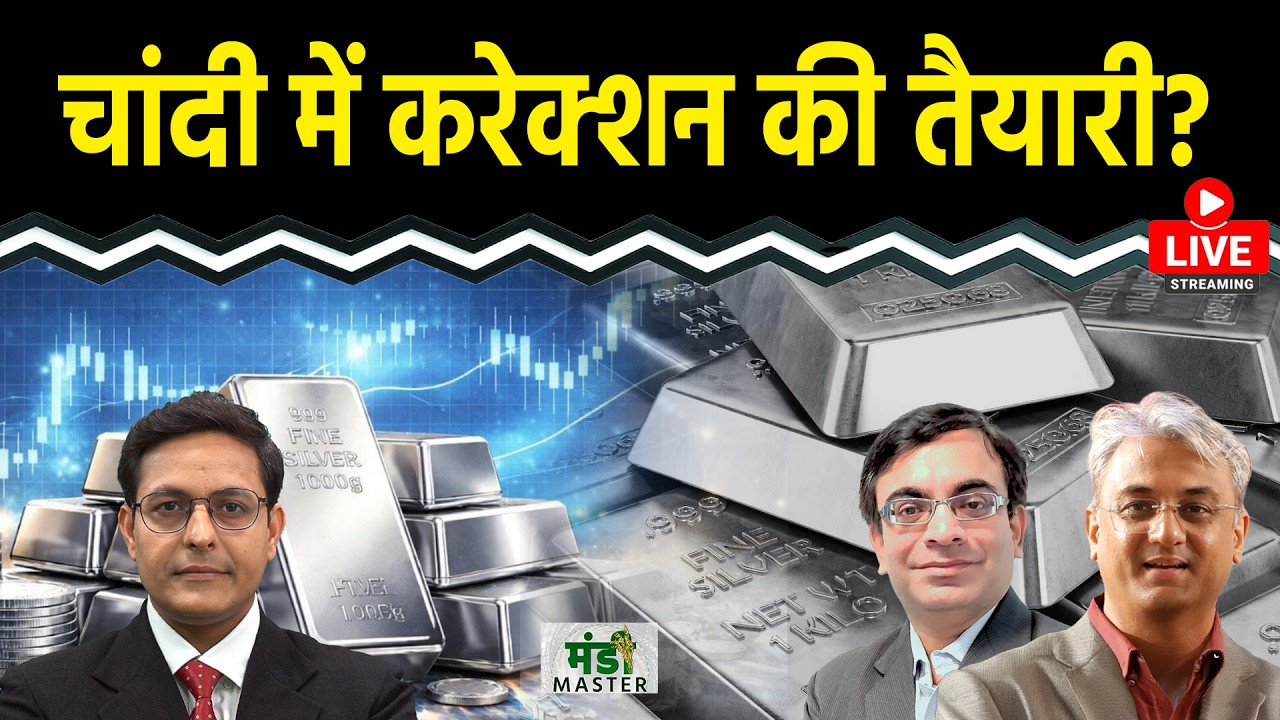 Gold-Price Today: Gold-Silver में करेक्शन? Crude गिरेगा या बढ़ेगा? Copper, NG में क्या करें?