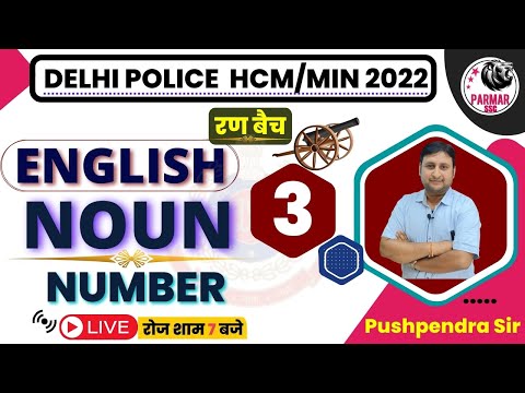 English for Delhi Police Head Constable | Noun | Number | Lecture 3|   Parmar SSC