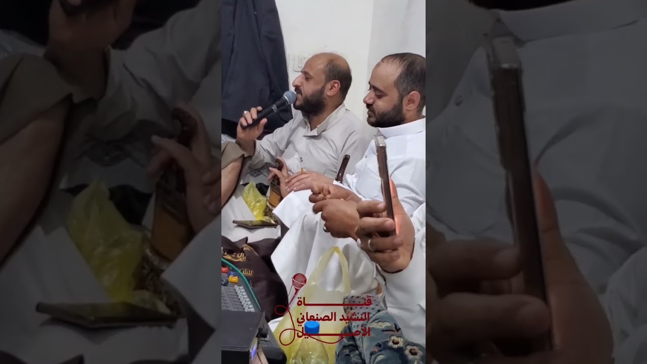 استمع الى اصل النشيدالصنعاني الاصيل بصوت الشيخ أحمد المطري 