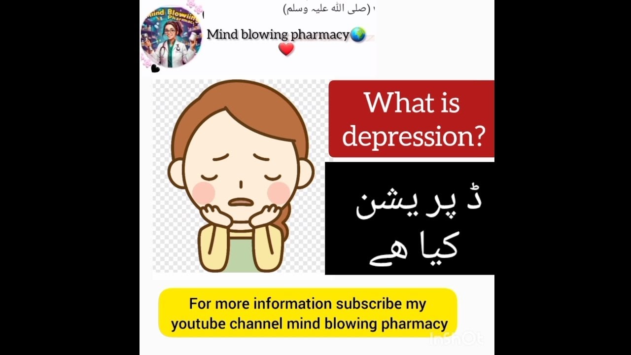 #depression