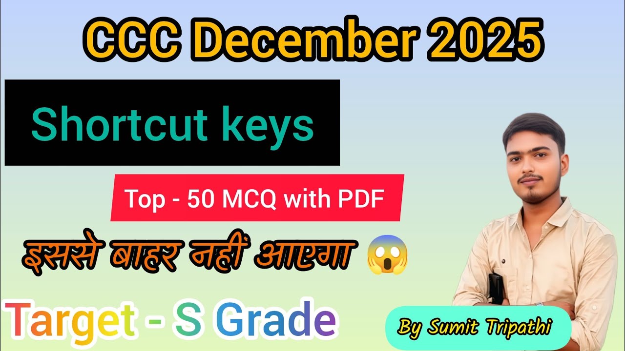 CCC December 2025 | Top Shortcut Keys | CCC Exam Preparation ...