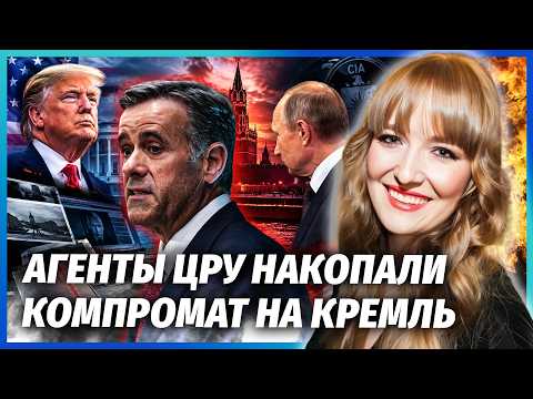 🔴НОВІ ПЕРЕГОВОРИ РЕТКЛІФФА З МОСКВОЮ! Після 15 жовтня США ОГОЛОСЯТЬ ПЕРЕМОГУ НАД РФ. Буде перемир'я?