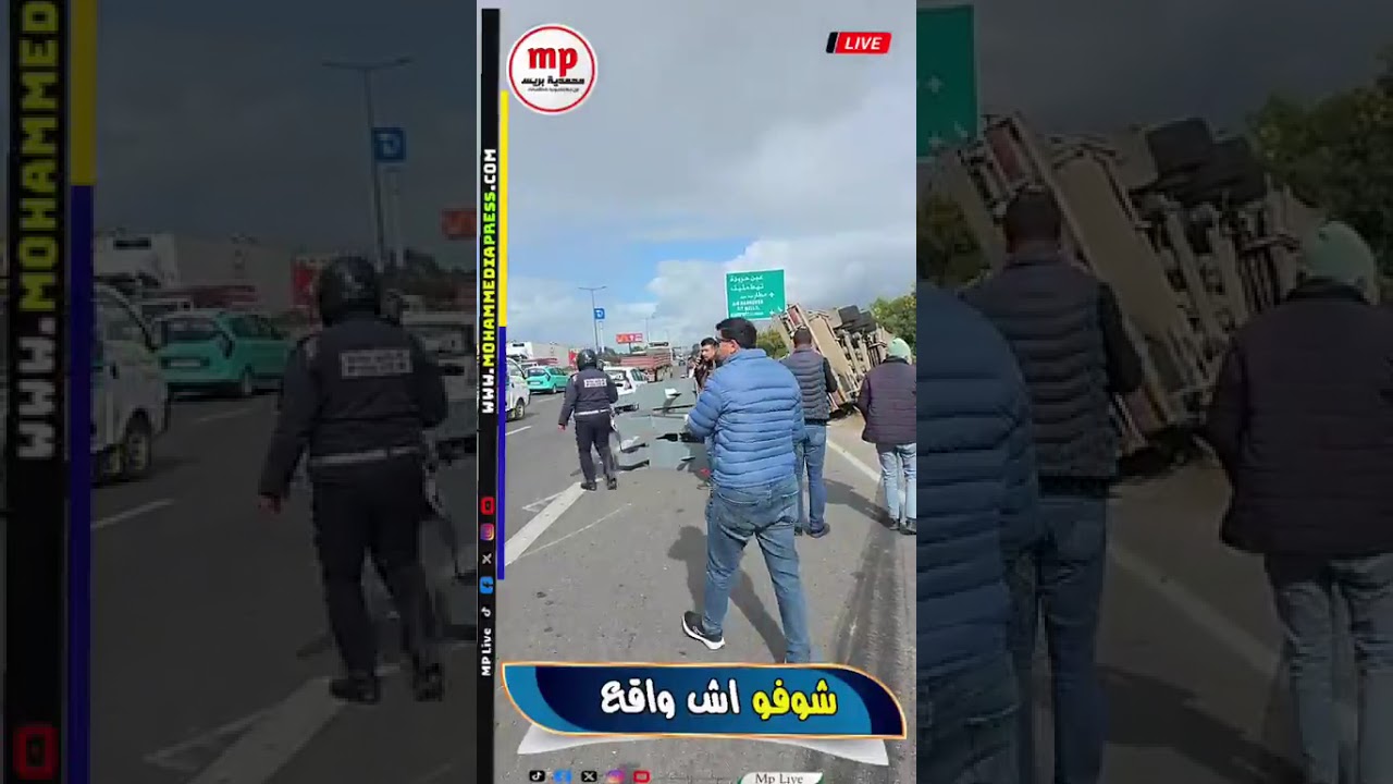 يا ربي السلامة ..حادث سير بالطريق السيار ..رموك تفركعات ليه الرويدة 