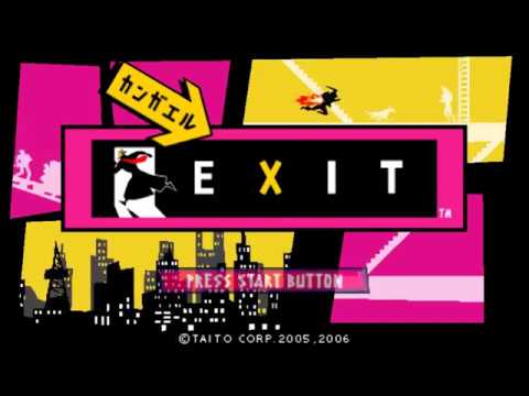 カンガエル EXIT