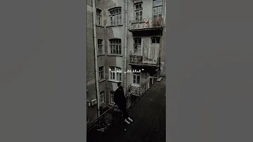 لعمر يمشي بالخف 