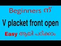 How to stitch front open v placket kurthy very simple method for beginners malayalam