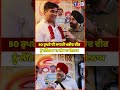 50 ਰੁਪਏ ਦੀ ਲਾਟਰੀ ਖਰੀਦ ਵੀਰ ਨੂੰ ਲੱਗਿਆ 15 ਲੱਖ ਦਾ ਇਨਾਮ