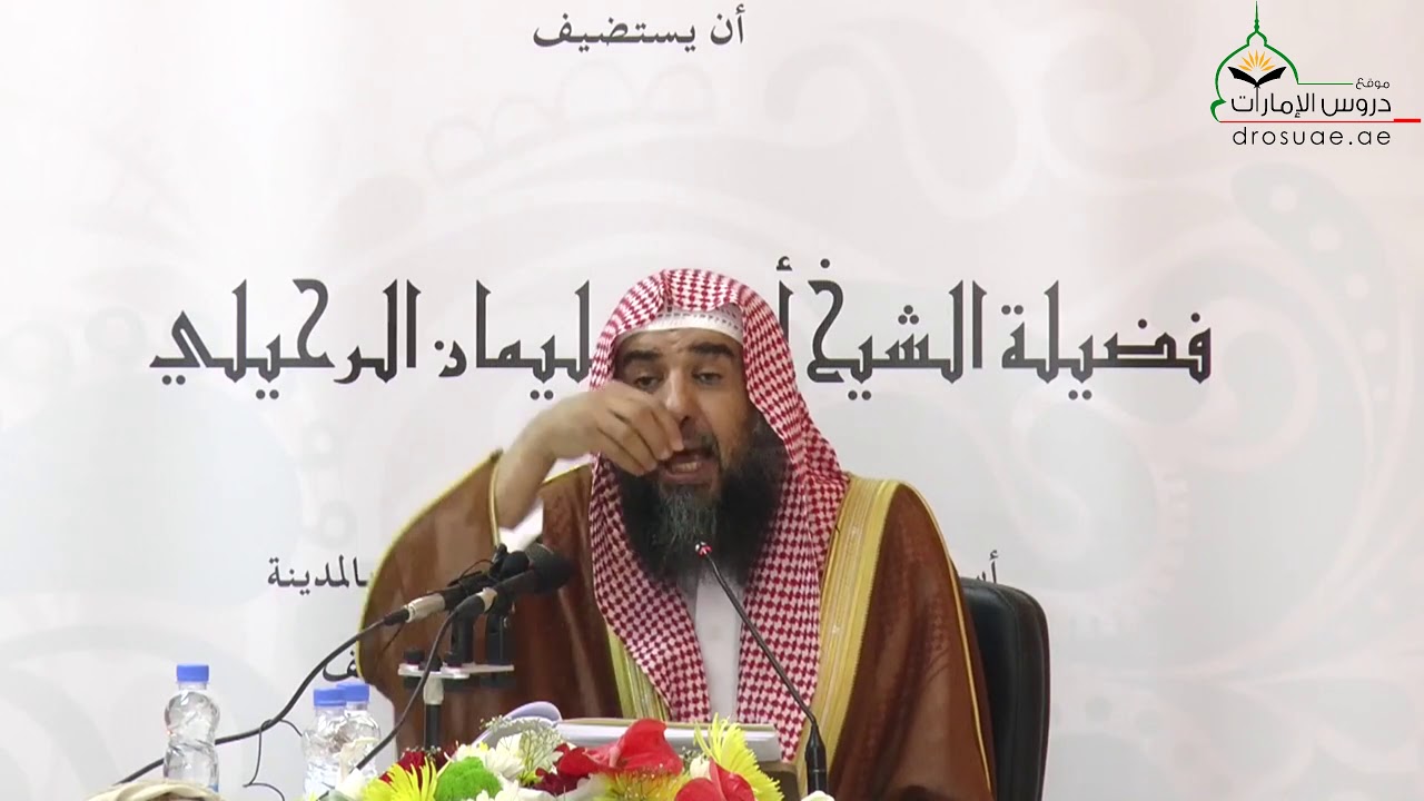 المبالغة في المضمضة والإستنشاق وفائدتهما | لفضيلة الشيخ د /سليمان الرحيلي