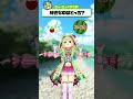 【🌈究極の2択🦋】好きなのはどっち?🐸【ハルルナちゃんコラボ】