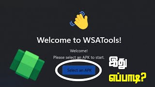 Easily Install Android Apps in Windows 11 with WSATools