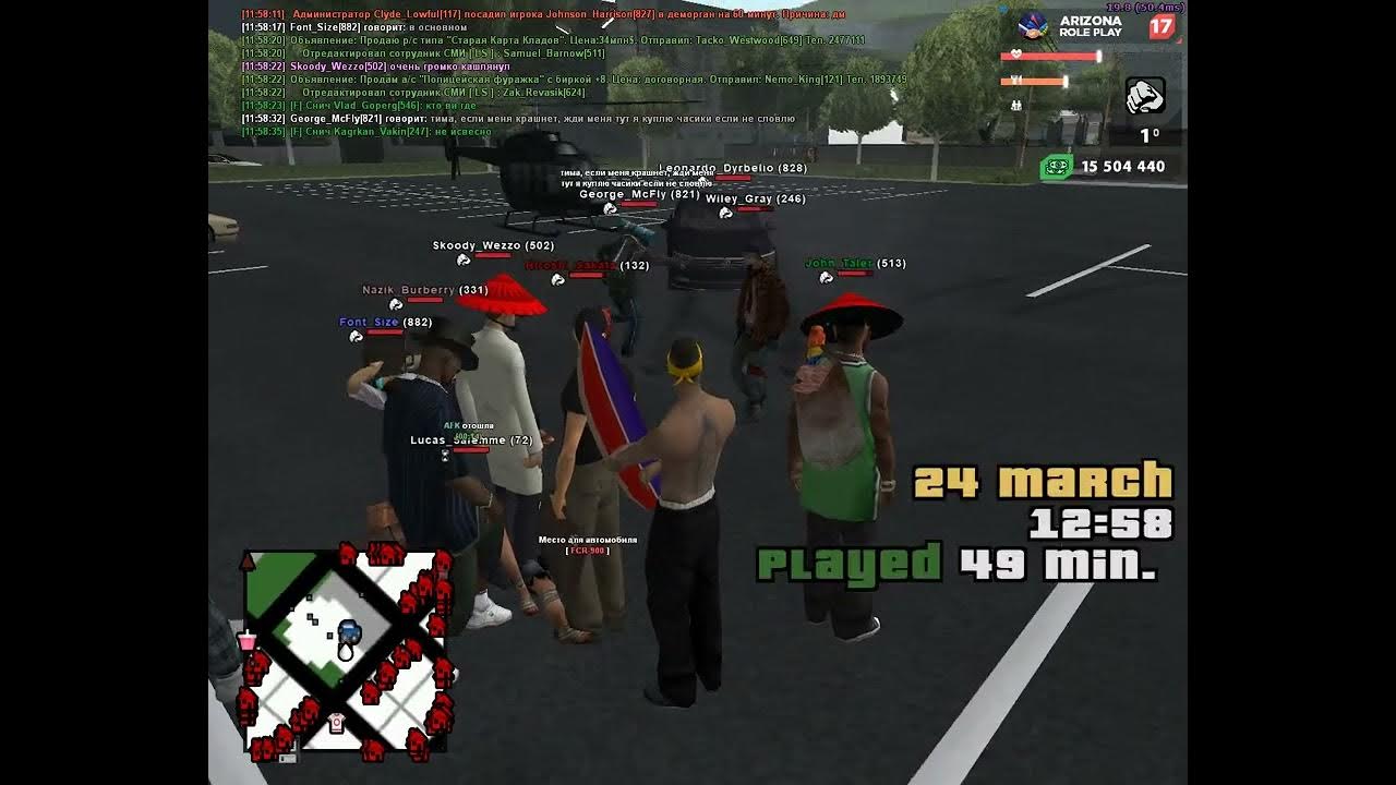 аризона слеты