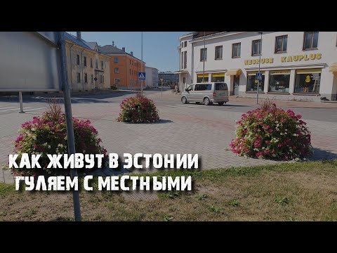 Video: Maskavas-17 Padome