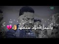 صديق عمر عشمتها حالات واتس سودانية mp3