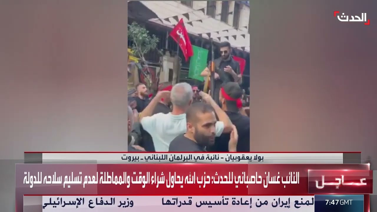 استعراض حزب الله المسلح في بيروت: ردود فعل وتحذيرات من حرب جديدة